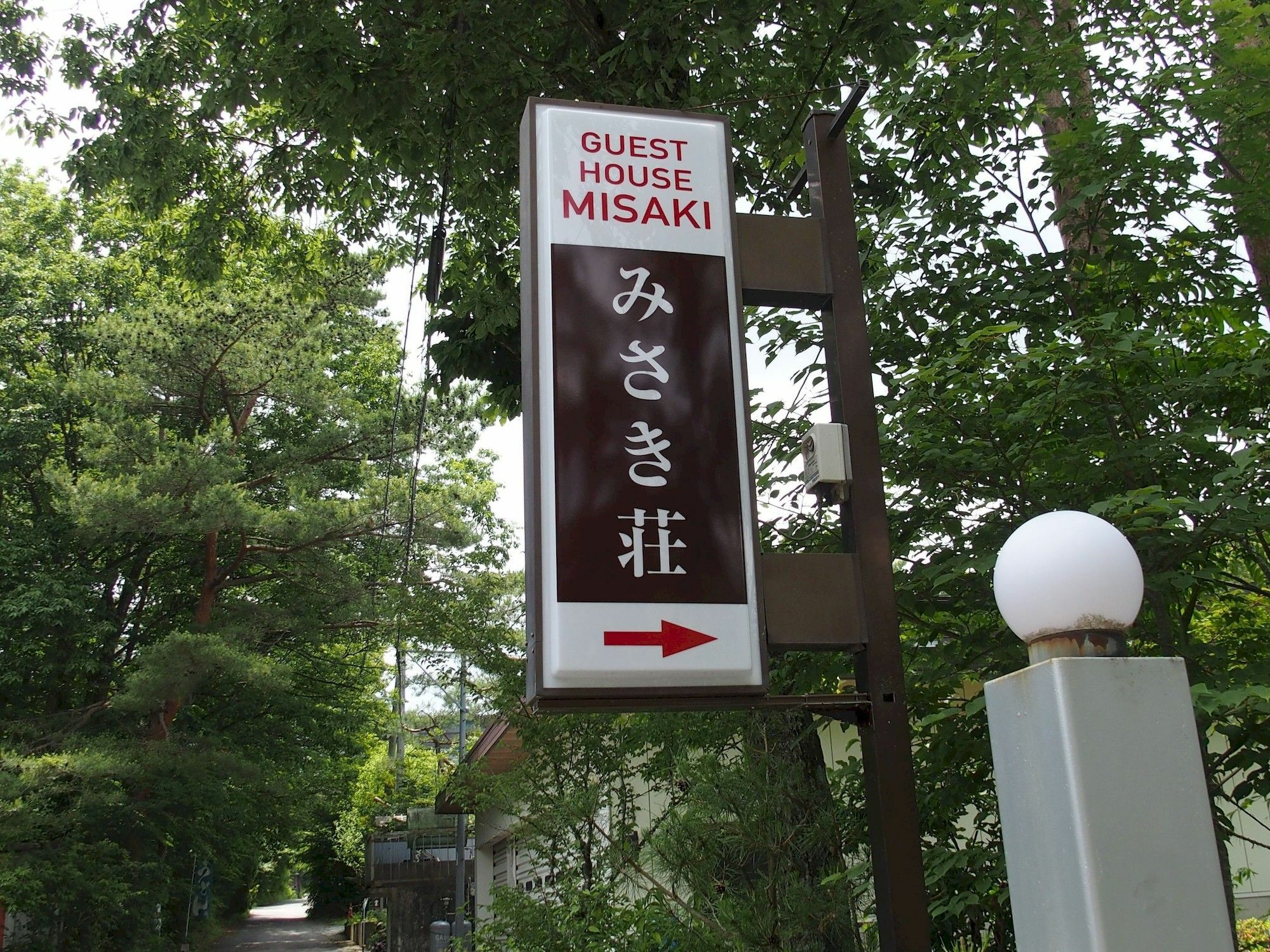 Guest House Misaki-Sou Yamanakako Zewnętrze zdjęcie